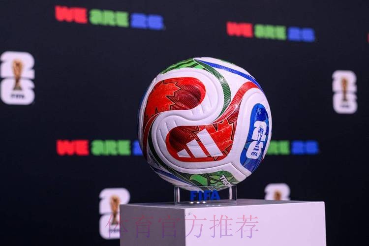 2026世界杯滚球入口热门